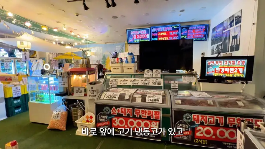 24시 무인 운영 1인 무한리필 고기집.JPG_2.webp