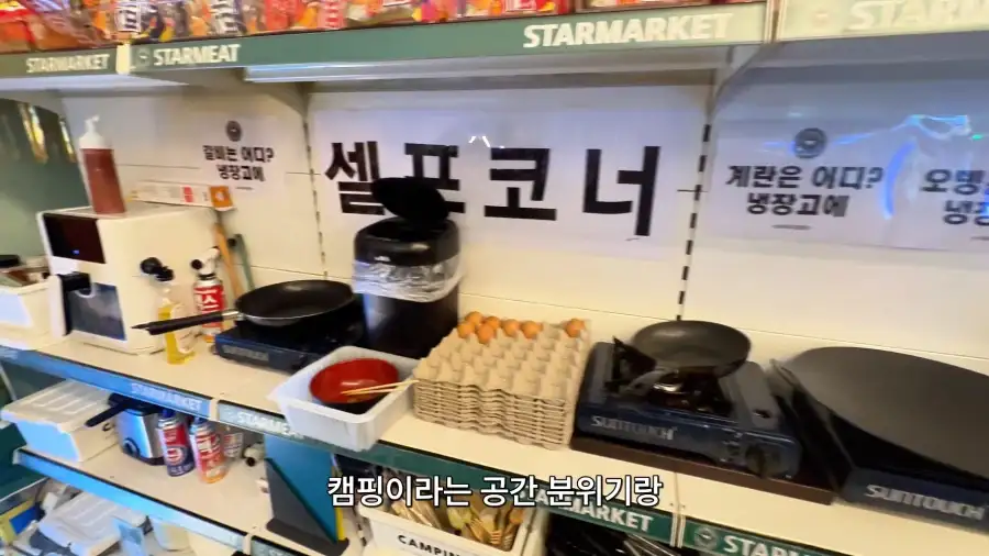 24시 무인 운영 1인 무한리필 고기집.JPG_4.webp