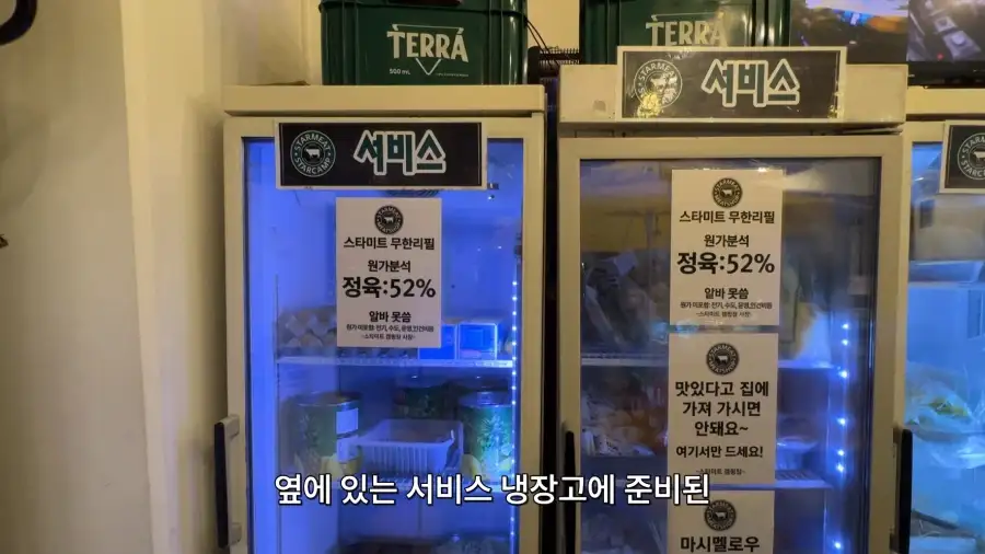 24시 무인 운영 1인 무한리필 고기집.JPG_9.webp
