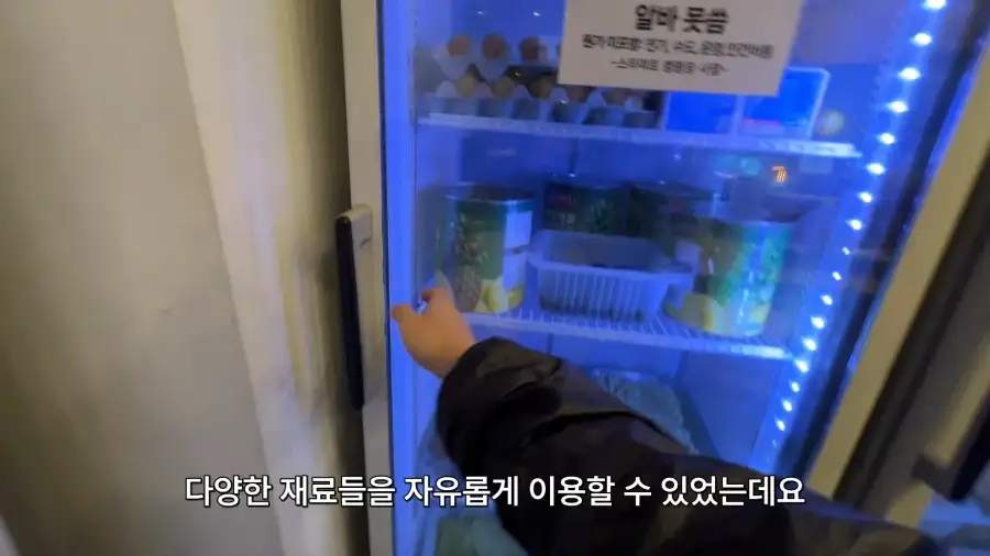 24시 무인 운영 1인 무한리필 고기집.JPG_10.webp