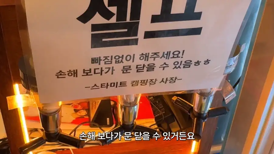 24시 무인 운영 1인 무한리필 고기집.JPG_15.webp