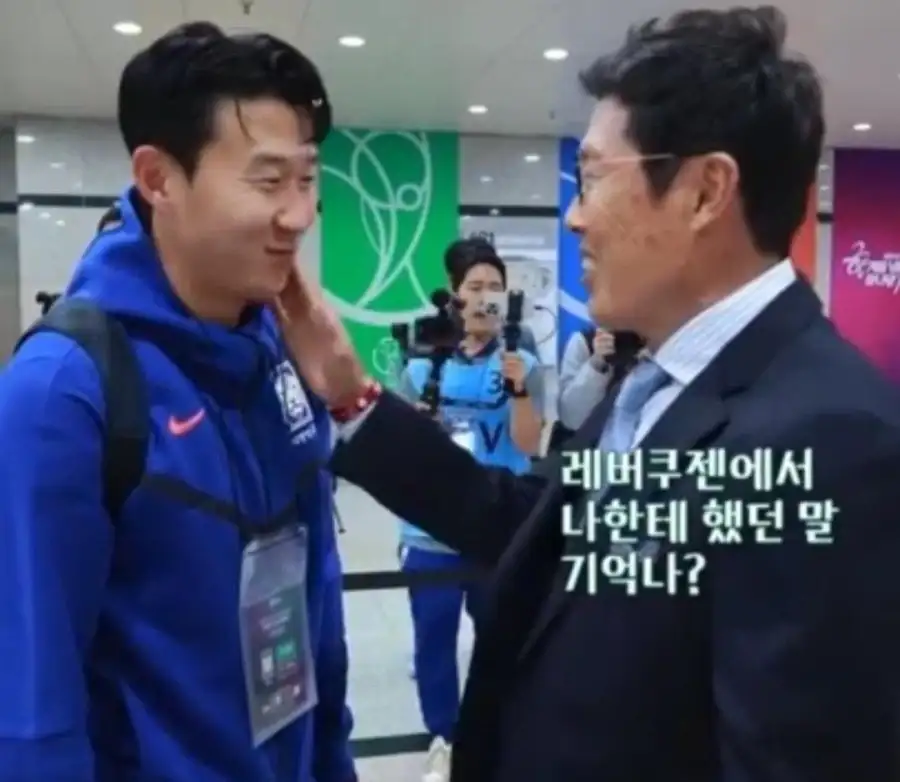 A매치 최다골 갱신한 손흥민 뺨에 손 올리고_1.webp