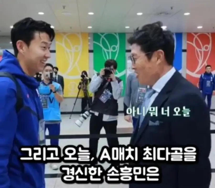 A매치 최다골 갱신한 손흥민 뺨에 손 올리고_6.webp