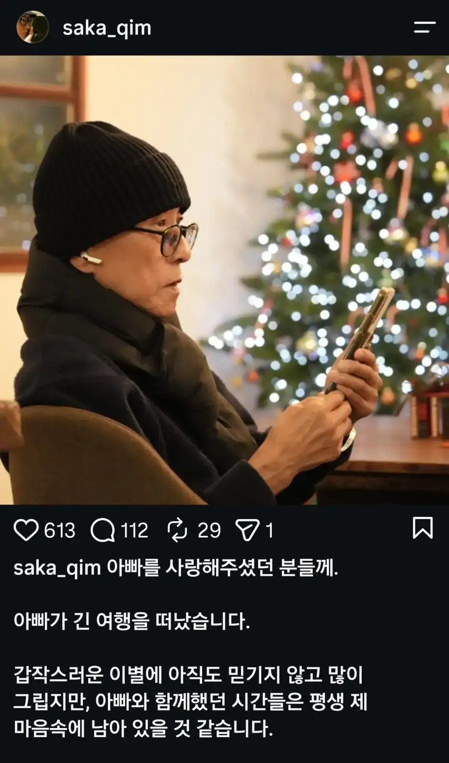 허영만 화백 오보에 관하여_1.webp
