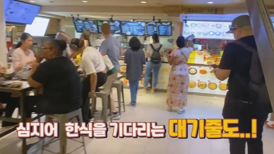 한식먹고 크게 실망한 미국인 가족_3.webp