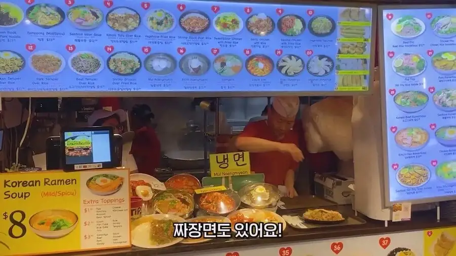 한식먹고 크게 실망한 미국인 가족_4.webp
