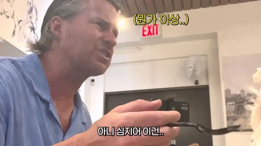 한식먹고 크게 실망한 미국인 가족_12.webp