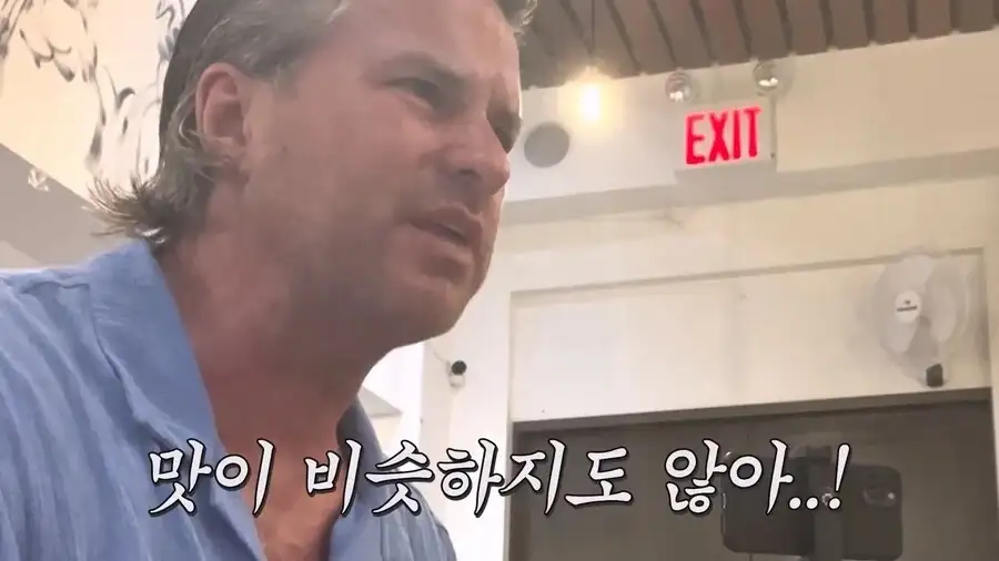 한식먹고 크게 실망한 미국인 가족_13.webp