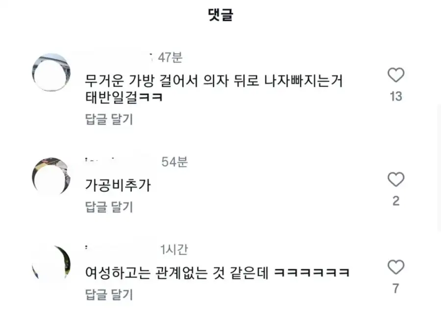 ??? : 여자 디자이너가 이렇게 아이디어가 좋다._2.webp