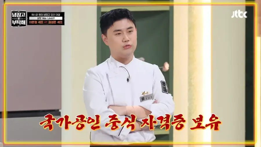 전 자격증있는데 자격증 있으세요?_1.webp
