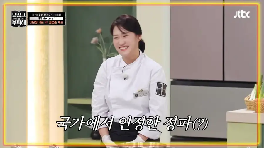 전 자격증있는데 자격증 있으세요?_2.webp