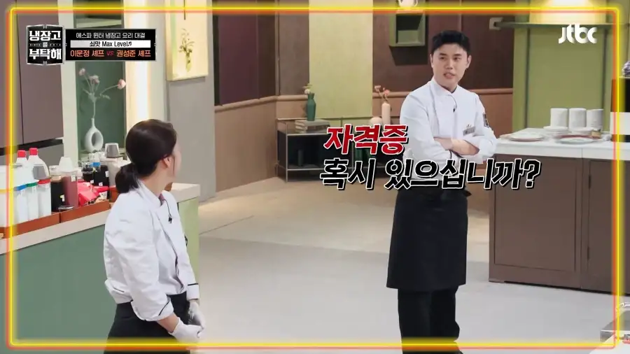전 자격증있는데 자격증 있으세요?_3.webp
