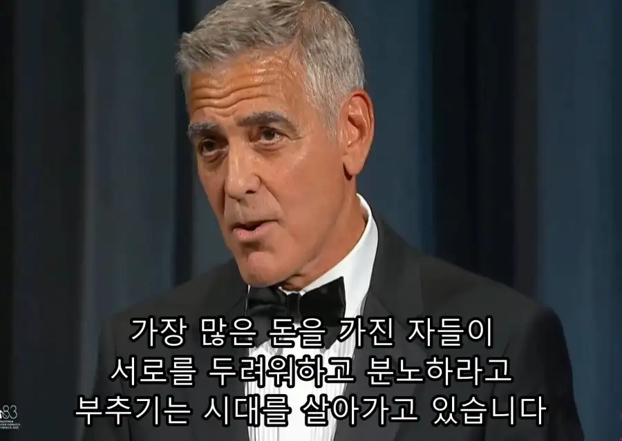 최근 미국에서 주목받는 