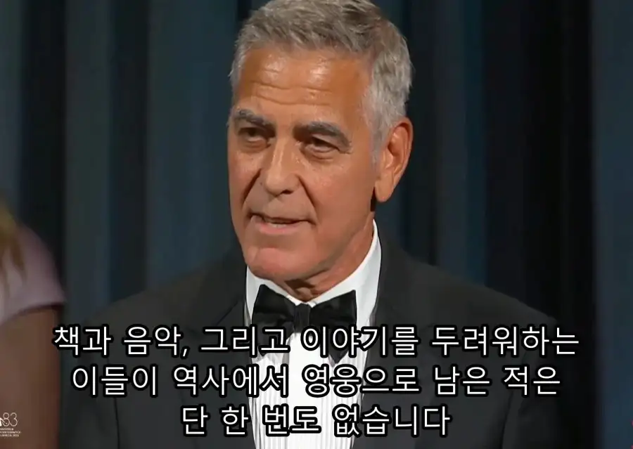 최근 미국에서 주목받는 