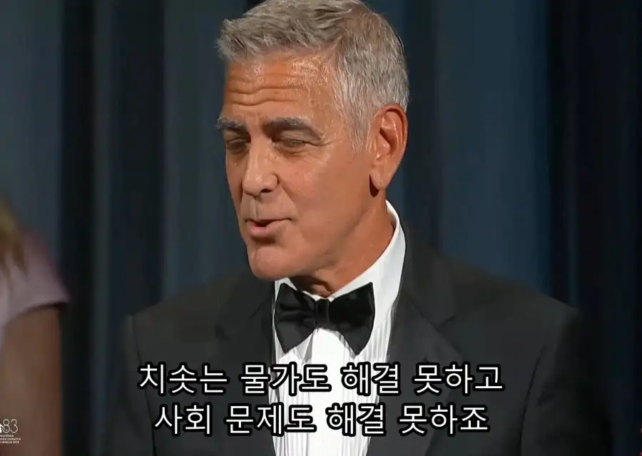 최근 미국에서 주목받는 