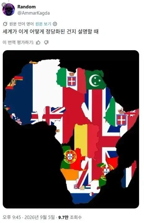 ??? : 누가 유럽에게 설명 좀 해줄래??_2.webp