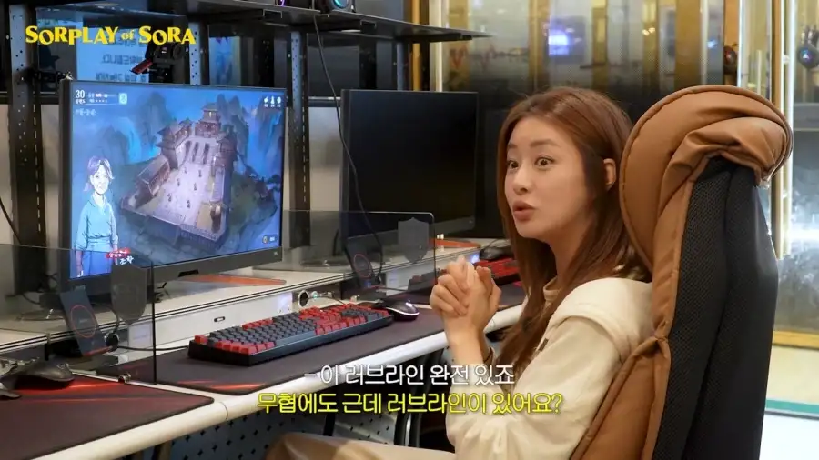 또 다시 무협 콘텐츠로 노 젓는 강소라 근황 ㅋㅋ .jpg_1.webp