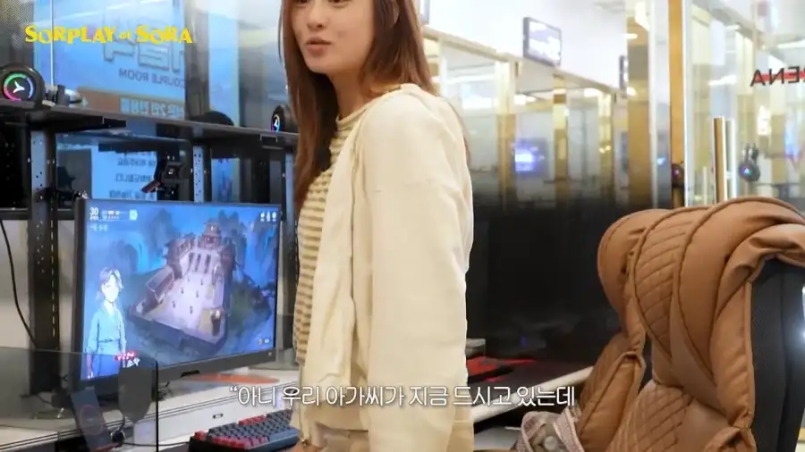 또 다시 무협 콘텐츠로 노 젓는 강소라 근황 ㅋㅋ .jpg_15.webp