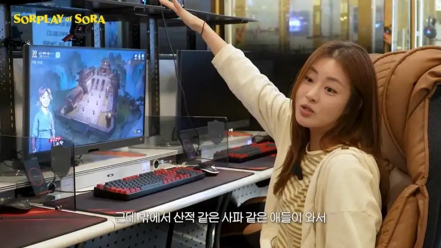 또 다시 무협 콘텐츠로 노 젓는 강소라 근황 ㅋㅋ .jpg_18.webp