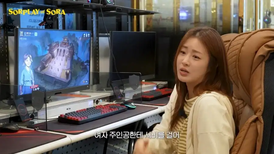 또 다시 무협 콘텐츠로 노 젓는 강소라 근황 ㅋㅋ .jpg_19.webp