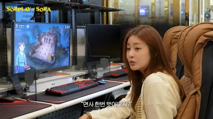 또 다시 무협 콘텐츠로 노 젓는 강소라 근황 ㅋㅋ .jpg_20.webp
