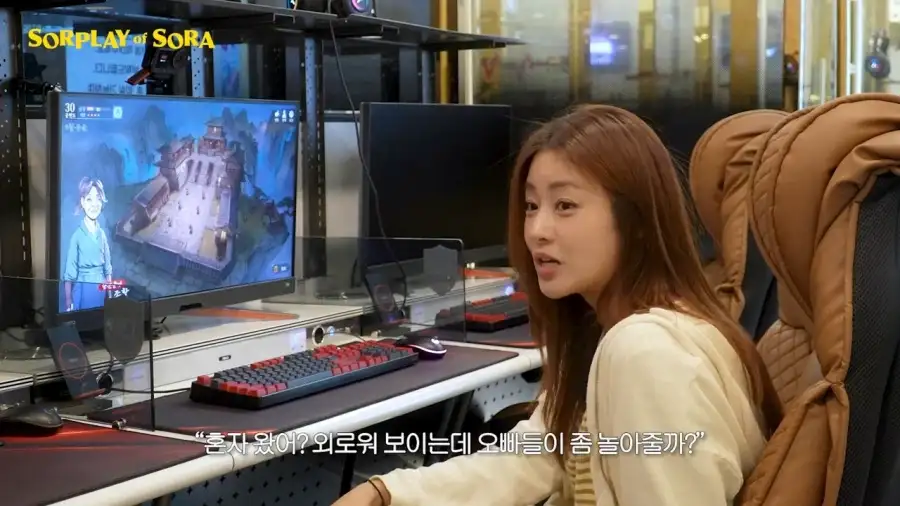 또 다시 무협 콘텐츠로 노 젓는 강소라 근황 ㅋㅋ .jpg_21.webp