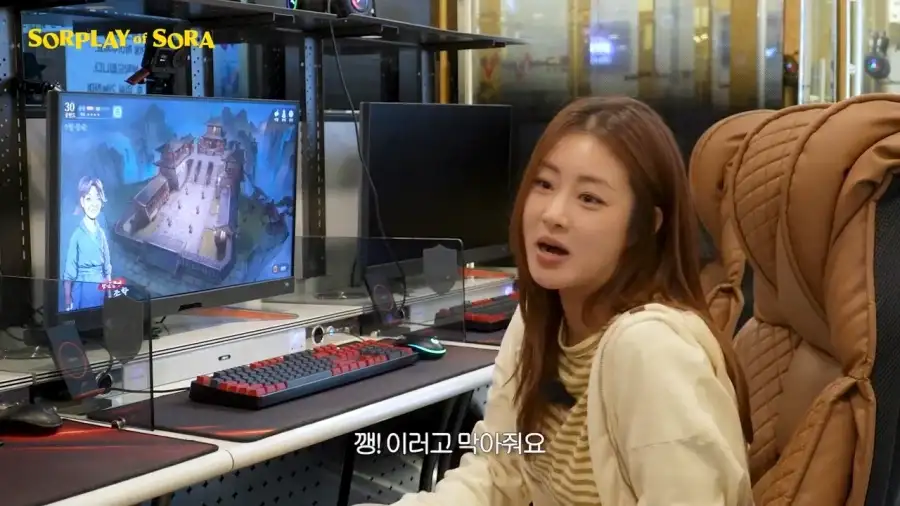 또 다시 무협 콘텐츠로 노 젓는 강소라 근황 ㅋㅋ .jpg_25.webp