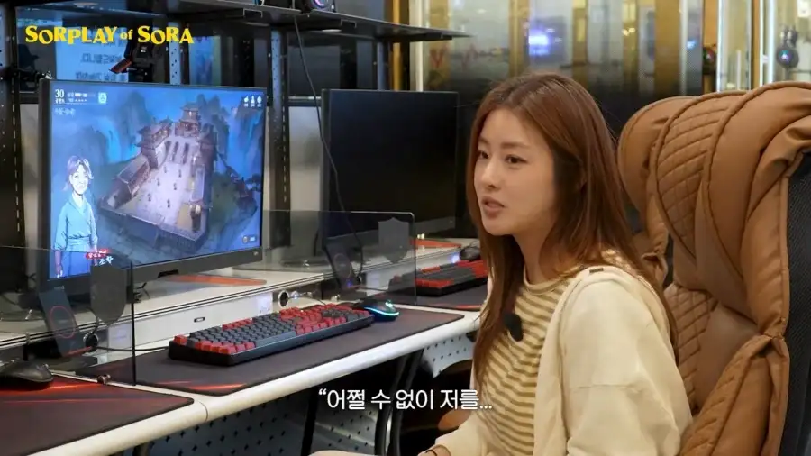 또 다시 무협 콘텐츠로 노 젓는 강소라 근황 ㅋㅋ .jpg_28.webp