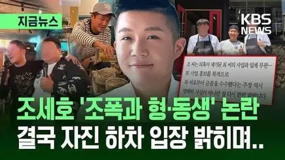 정찬성에게 로우킥 맞은 인간들의 말로_2.webp
