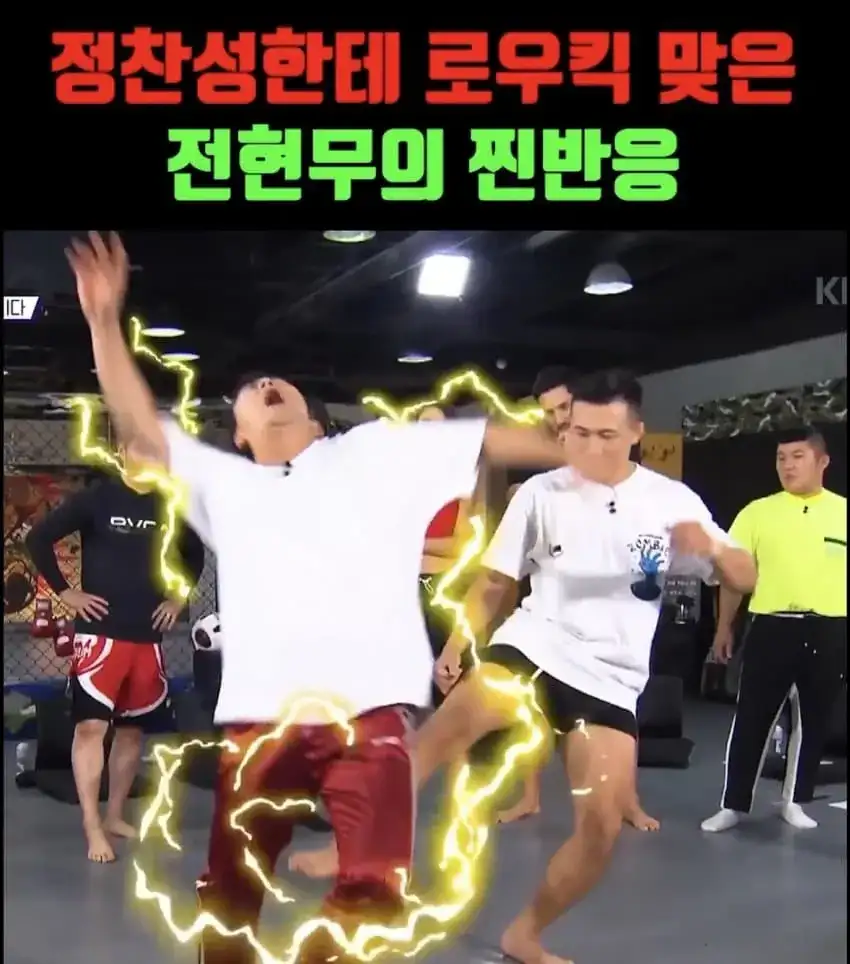 정찬성에게 로우킥 맞은 인간들의 말로_3.webp