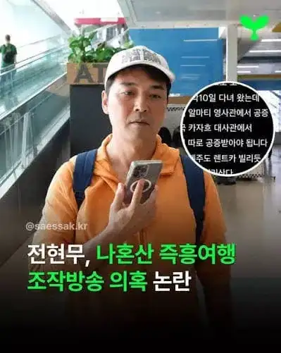 정찬성에게 로우킥 맞은 인간들의 말로_4.webp