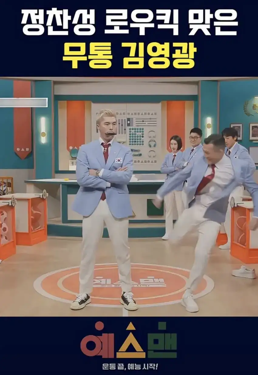 정찬성에게 로우킥 맞은 인간들의 말로_5.webp