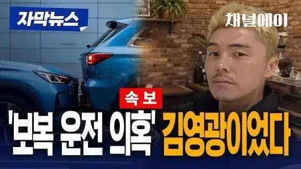 정찬성에게 로우킥 맞은 인간들의 말로_6.webp