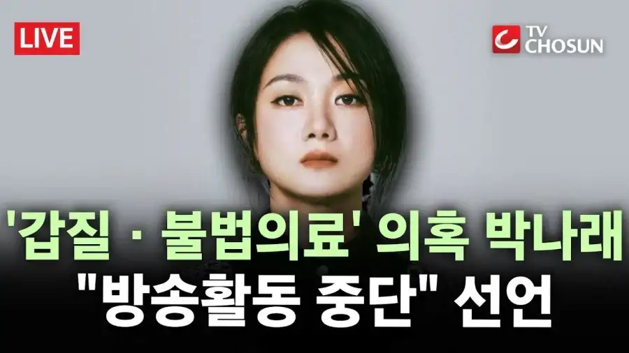 정찬성에게 로우킥 맞은 인간들의 말로_8.webp