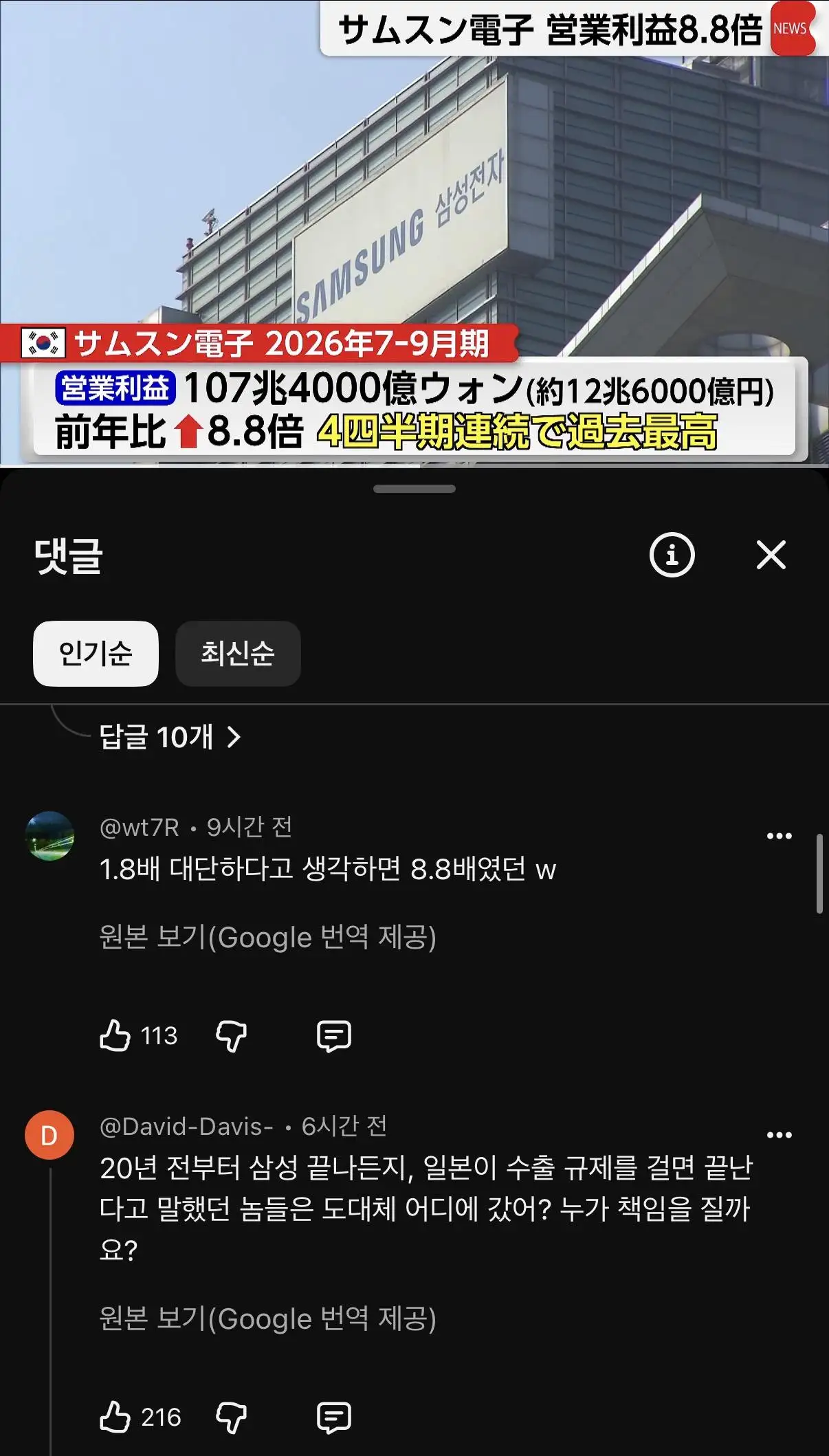 클릭하시면 원본 이미지를 보실 수 있습니다.