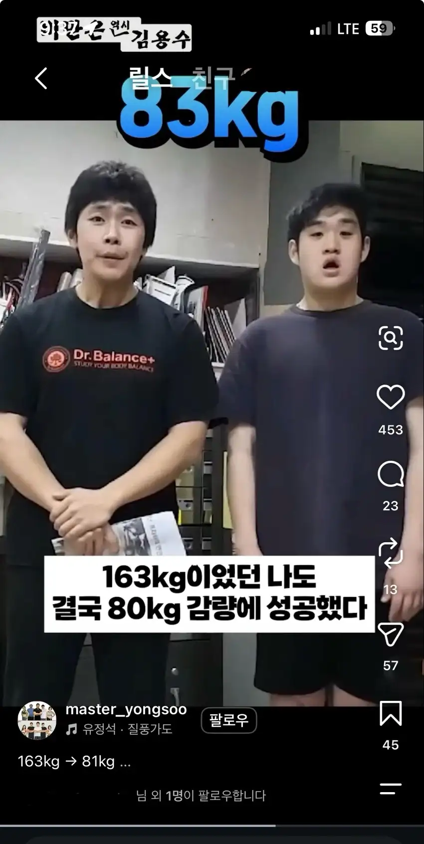 163KG에서 83KG까지 뺀 사람의 최후…JPG_2.webp