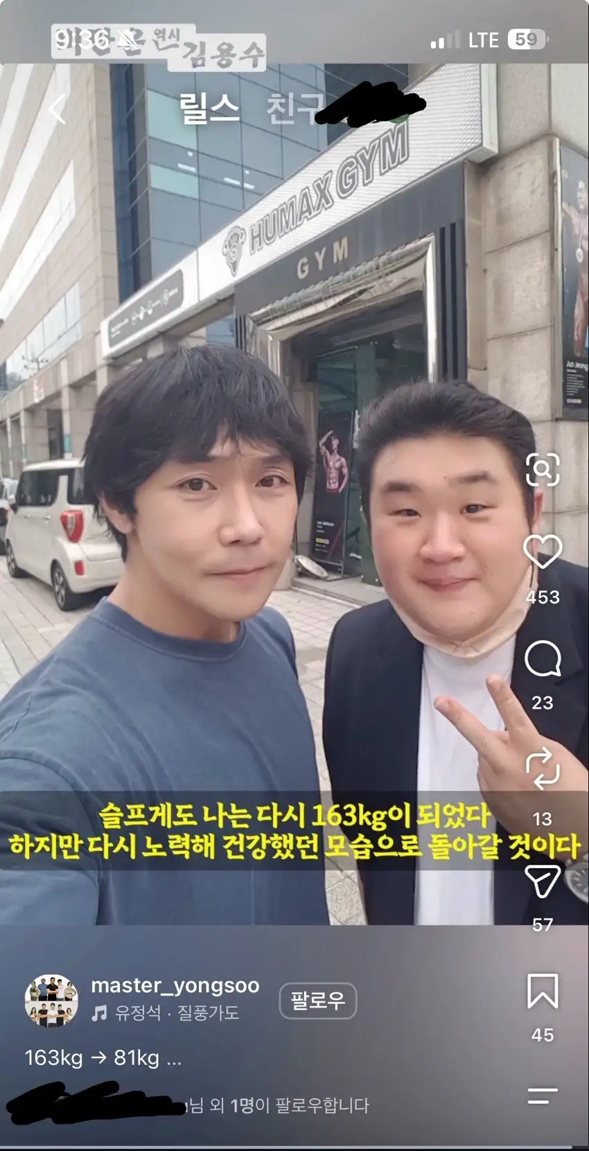 163KG에서 83KG까지 뺀 사람의 최후…JPG_4.webp
