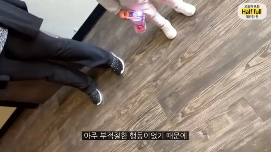 올리버쌤네 애기가 어린이집에서 혼이 난 이유_3.jpg