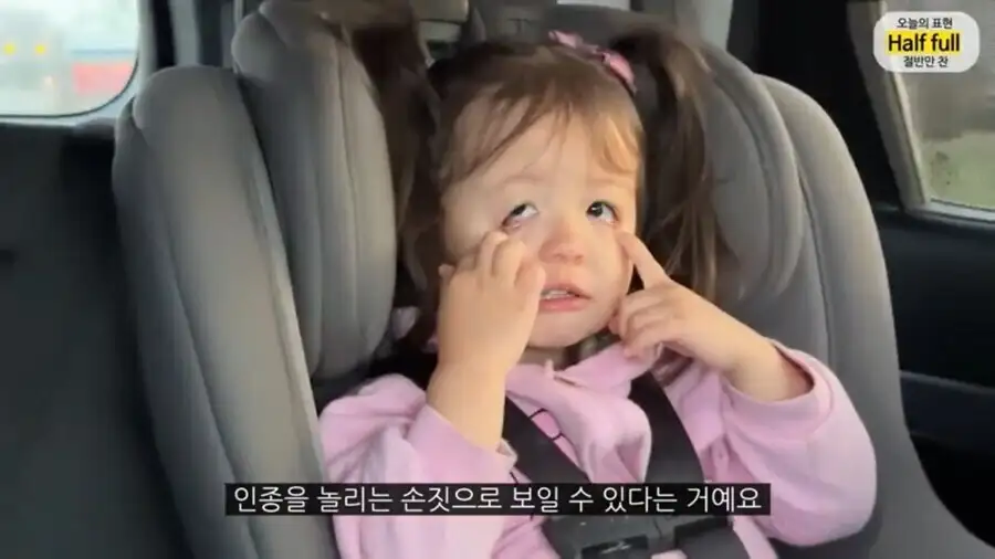 올리버쌤네 애기가 어린이집에서 혼이 난 이유_11.jpg