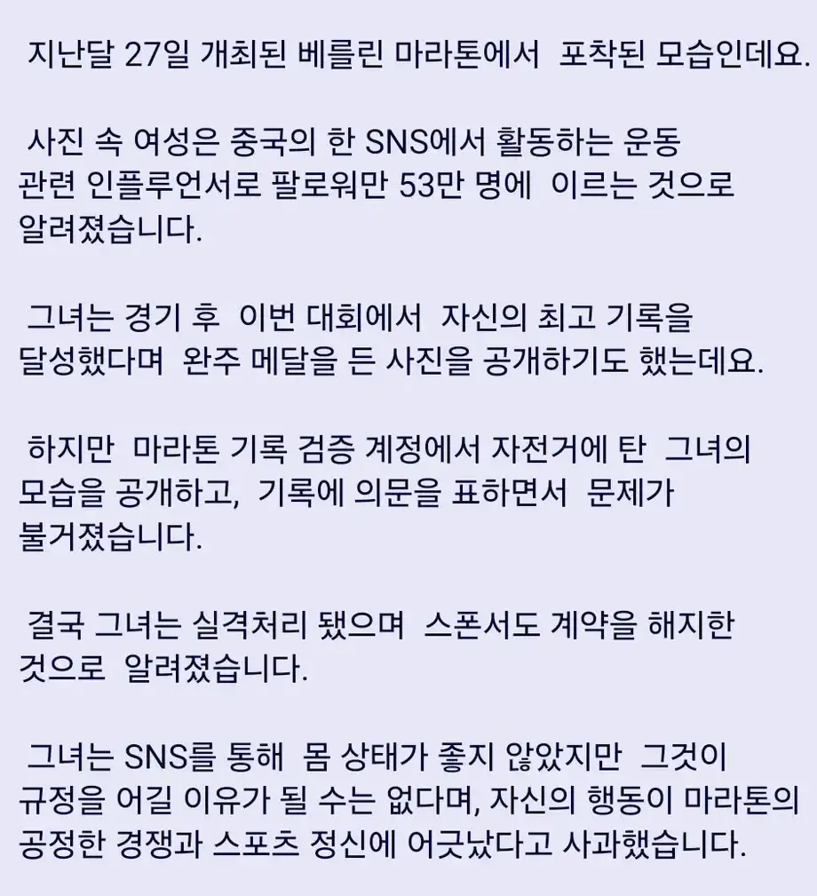 20261010205129_BaWEgyPK2I.webp