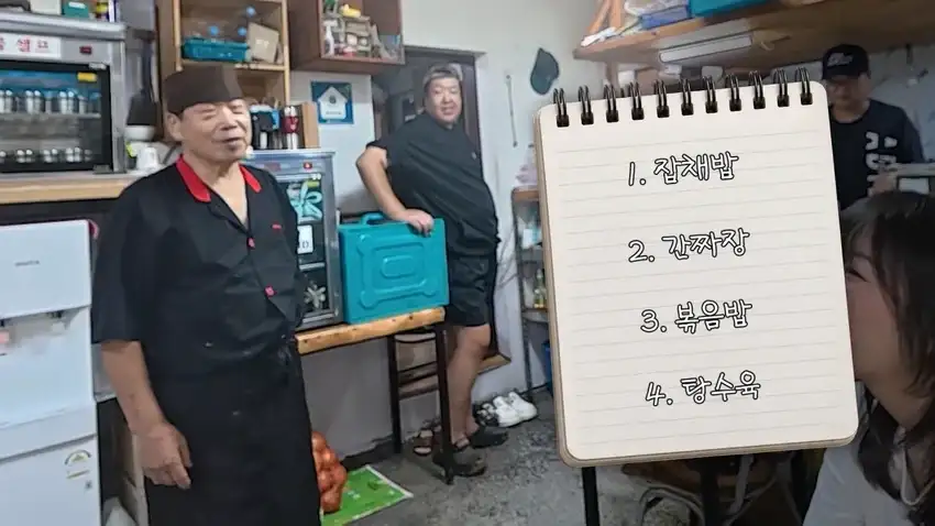 강릉 55년 중국집가서 먹방한 쯔양.jpg_2.webp