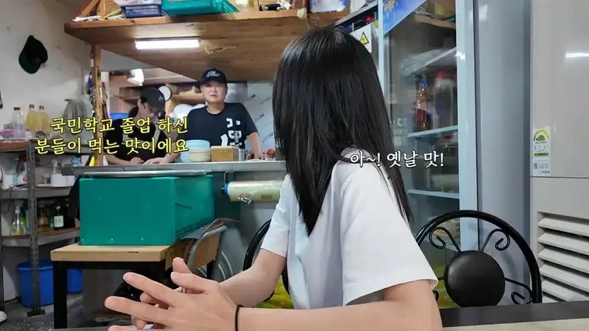 강릉 55년 중국집가서 먹방한 쯔양.jpg_3.webp