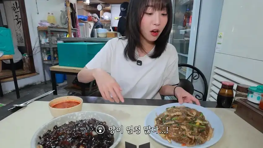 강릉 55년 중국집가서 먹방한 쯔양.jpg_7.webp