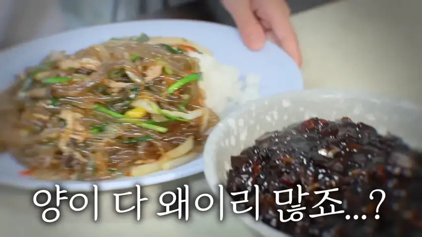강릉 55년 중국집가서 먹방한 쯔양.jpg_8.webp