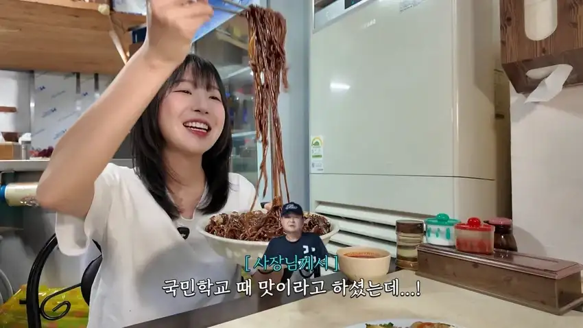 강릉 55년 중국집가서 먹방한 쯔양.jpg_10.webp