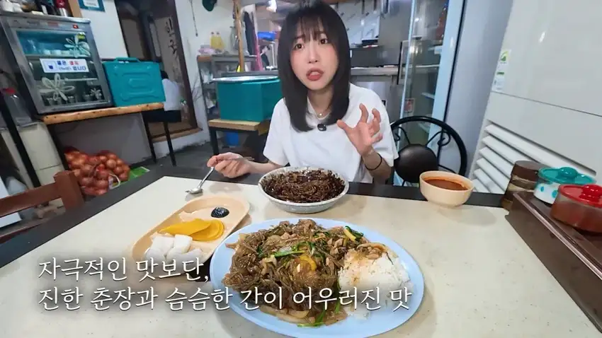 강릉 55년 중국집가서 먹방한 쯔양.jpg_11.webp