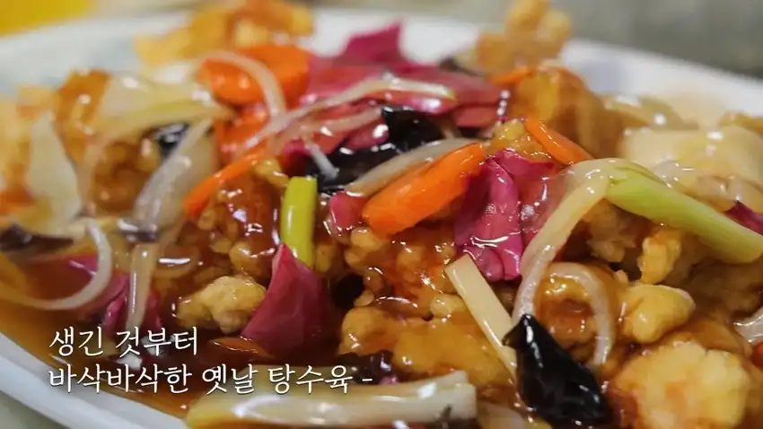 강릉 55년 중국집가서 먹방한 쯔양.jpg_20.webp