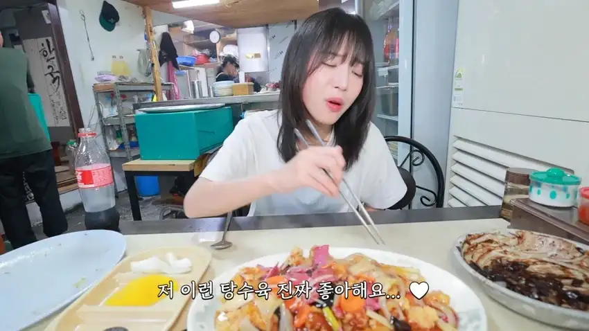 강릉 55년 중국집가서 먹방한 쯔양.jpg_21.webp