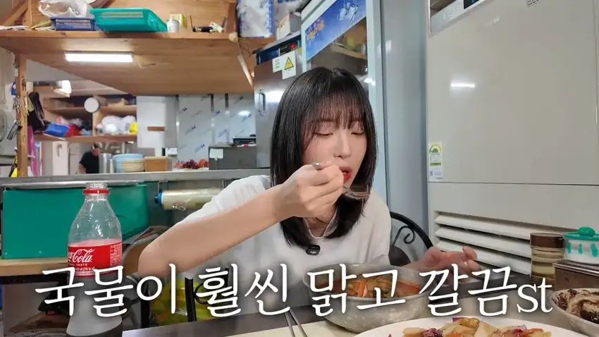 강릉 55년 중국집가서 먹방한 쯔양.jpg_22.webp