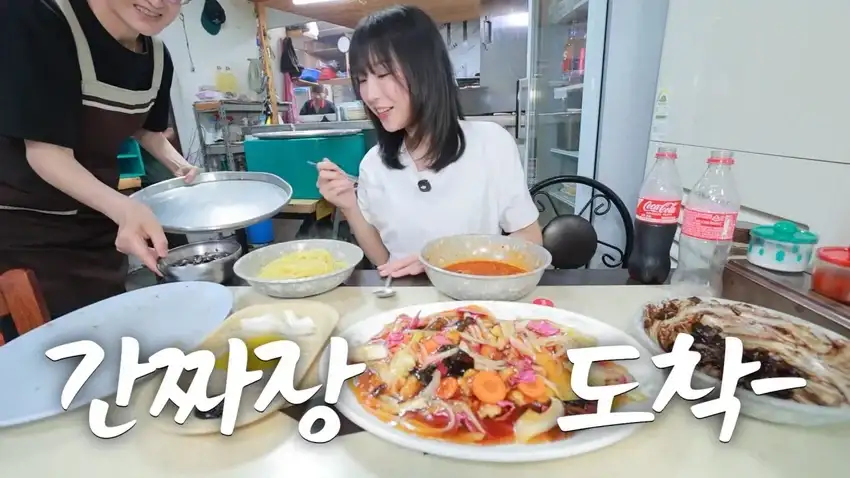 강릉 55년 중국집가서 먹방한 쯔양.jpg_23.webp